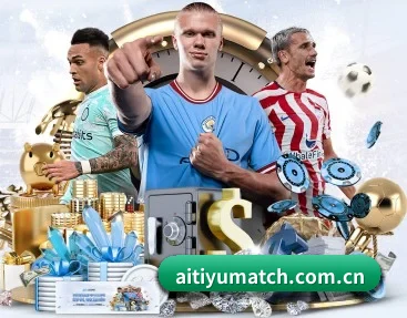 aitiyumatch.com.cn APP 深度功能